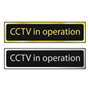CCTV In Operation door sign in polished gold and polished chrome effect laminate - 50 x 200mm