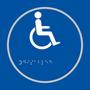 Blue disable toilet taktyle braille sign