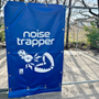 Noise Trapper sound blocking barrier