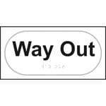 Braille Way Out Sign