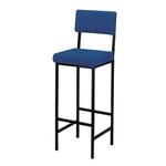 High Stool with Back Support 