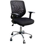 Mesh Back Operator Chair with Armrests