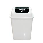 Light grey waste recycling bin with push flap lid